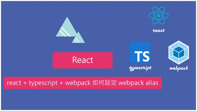 簡單聊聊，我為什麼又多下載react跟tailwind使用