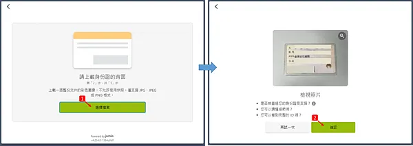 HOYA Bit 交易所|新手註冊教學 操作指南