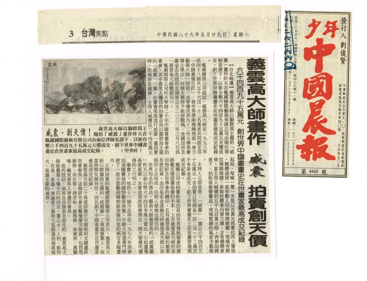 vocus|新世代的創作平台