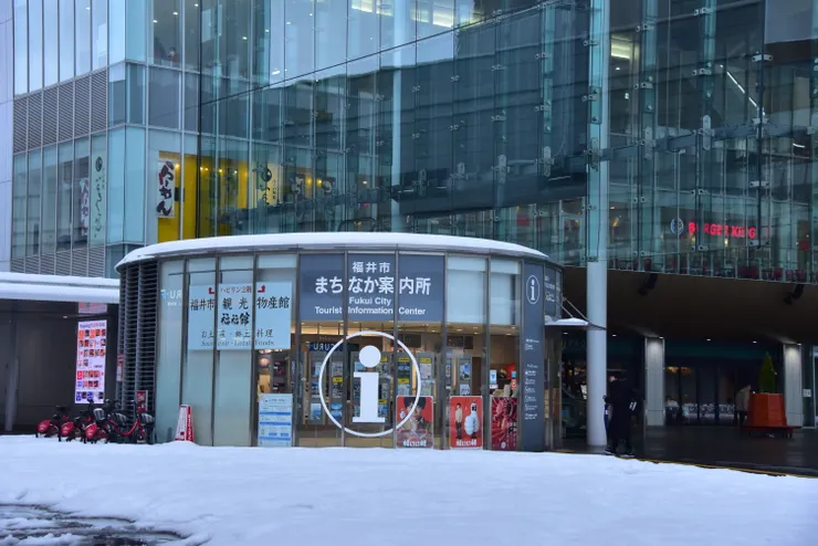 小小可愛的福井觀光案內所