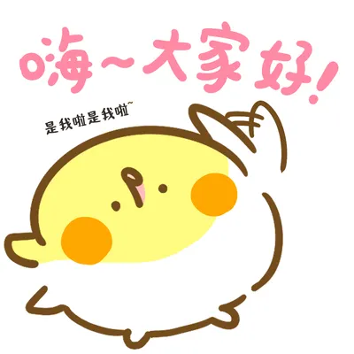 請避免在鳥寶身上使用具風險的產品