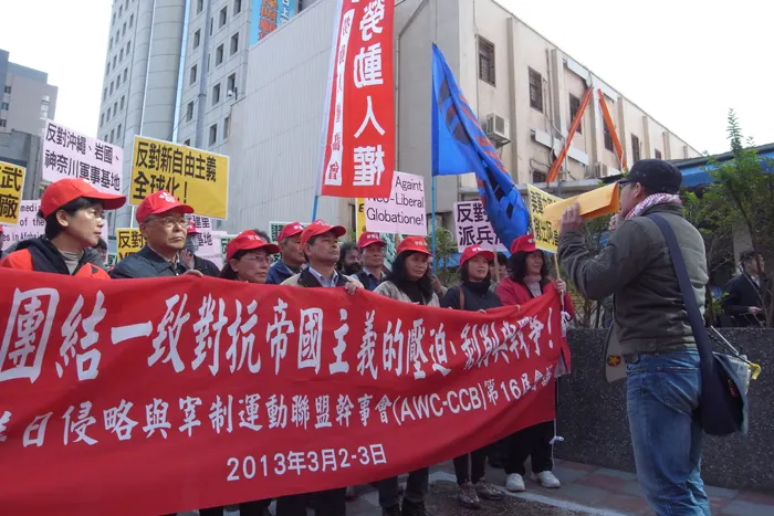 2013年勞動黨、勞動人權協會等左翼工運團體 4日上午前往美國在台協會（AIT）台北辦公室前抗議，表達對美軍重返亞太政策以及美國挑動亞洲情勢的不滿(@Newtalk新聞)