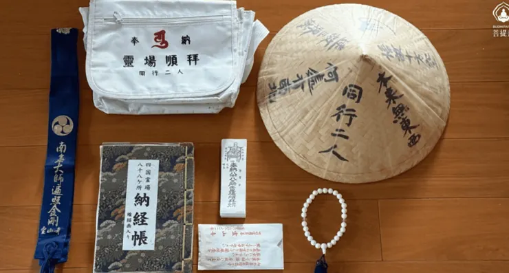 四國遍路朝聖必備八寶套組，包含斗笠、經本、數珠、白衣與收納袋等物品