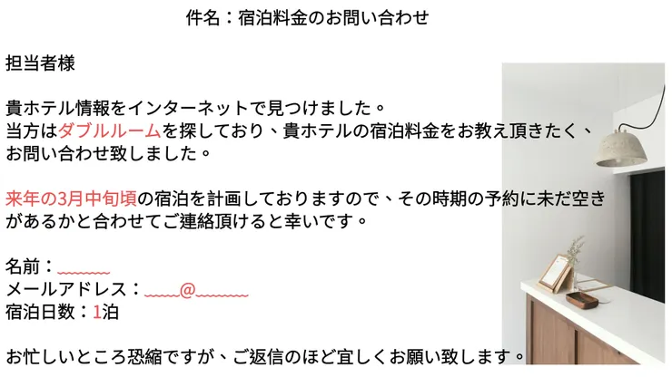 日文範例(下方有全文可複製)