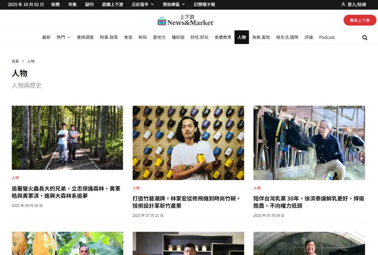 vocus|新世代的創作平台