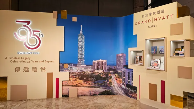 台北君悅酒店的大廳有台北君悅酒店35周年特展!