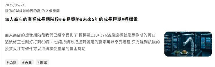 vocus｜新世代的創作平台