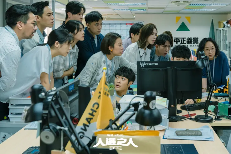 《人選之人。造浪者》劇照