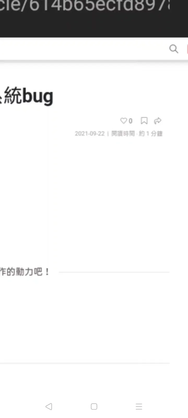 vocus｜新世代的創作平台