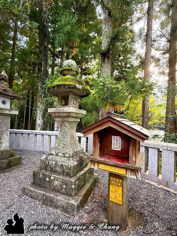 本宮大社蓋章點，記得要蓋兩個章一個是本子上的圈圈處，另一個在本子的最後一頁的右下方