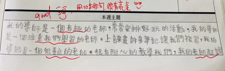 有趣善良😆😆😆