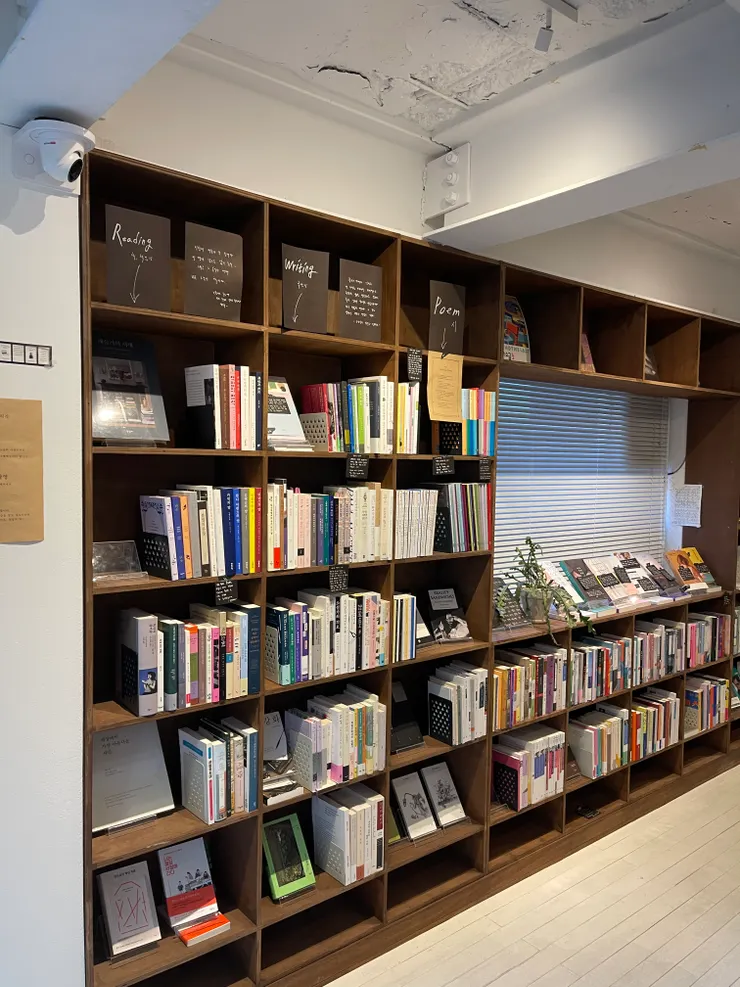 책방밀물 @夏夏