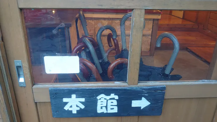 住山屋的人，如果臨時外出遇雨還有傘可借用。太貼心了！