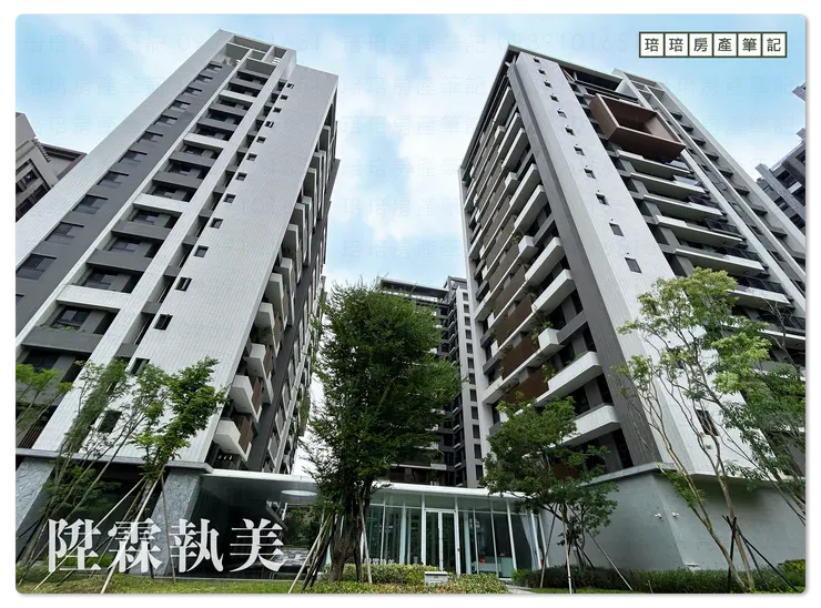 陞霖執美外觀