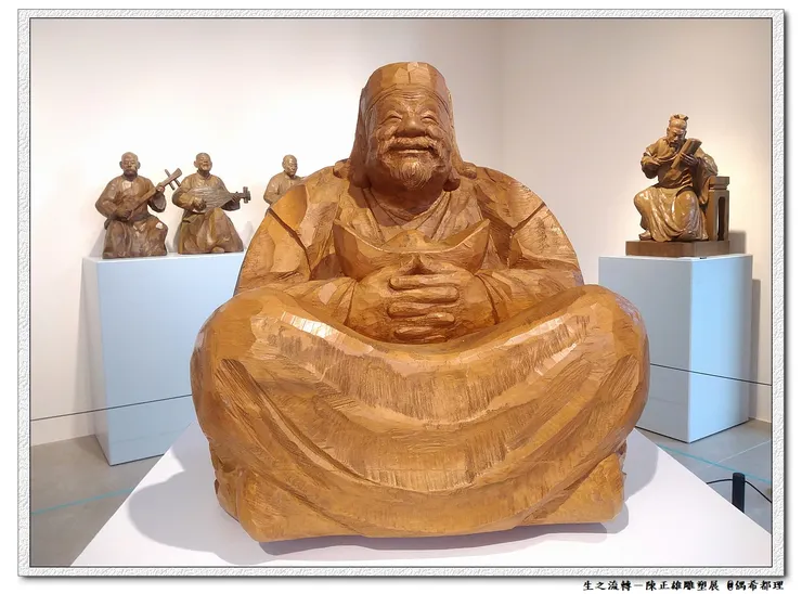 生之流轉－陳正雄雕塑展