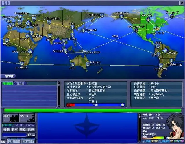 非常有年代感的《GNO》遊戲畫面，當初還有短暫被代理進台灣來
