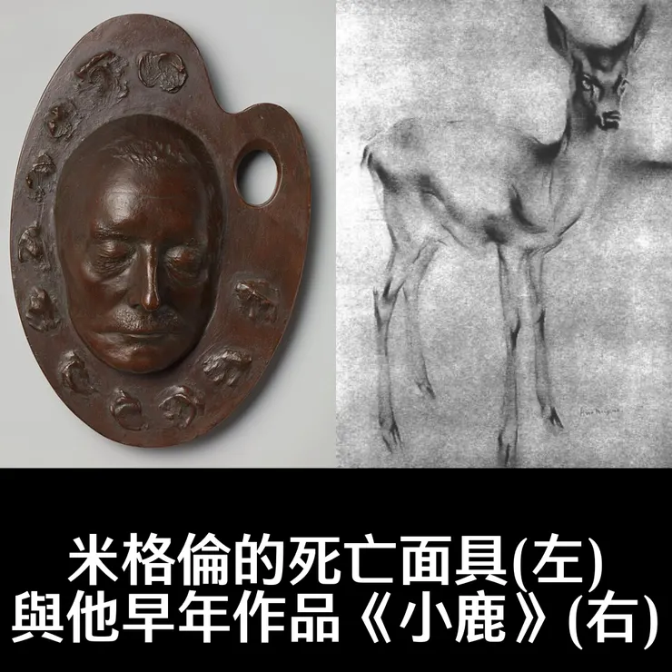 圖片來源:wikipedia