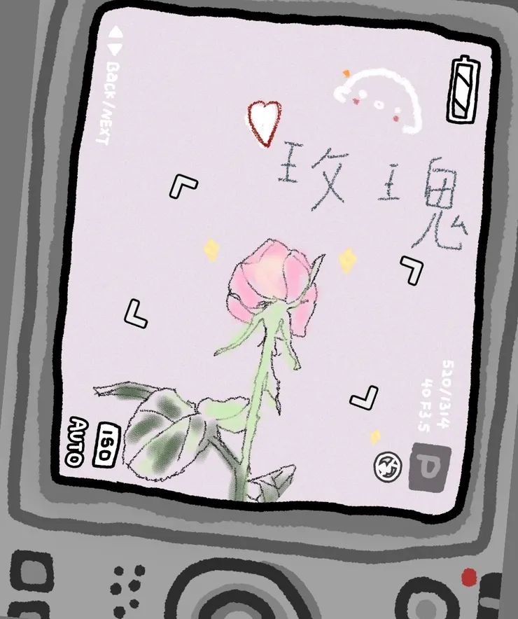 手繪玫瑰☺(充滿童貞氛圍???)