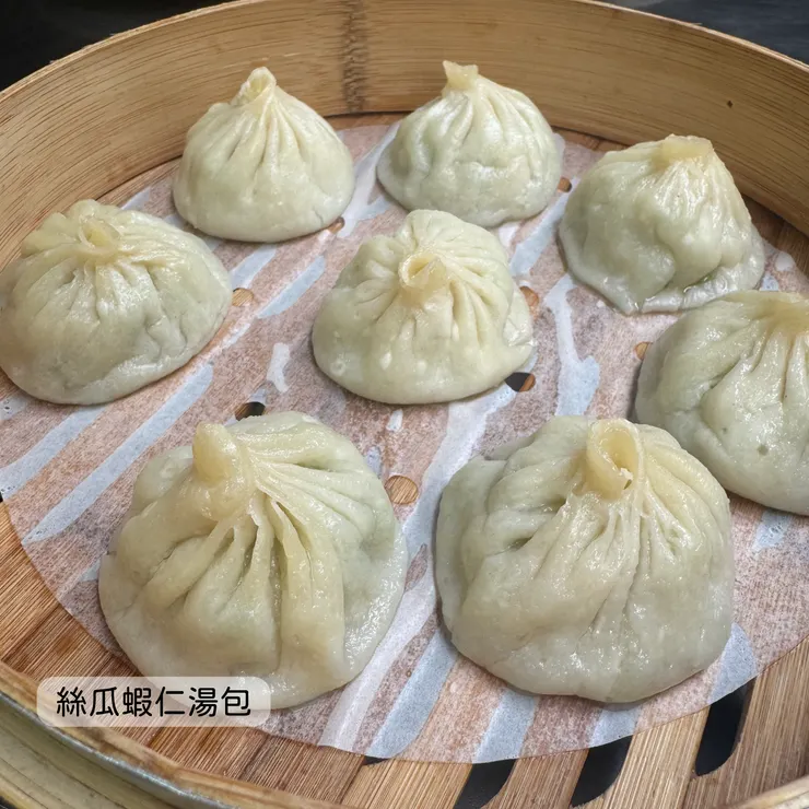 絲瓜蝦仁湯包