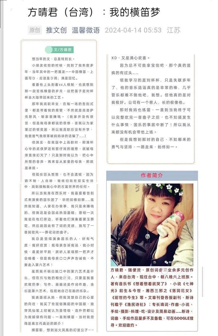 vocus｜新世代的創作平台