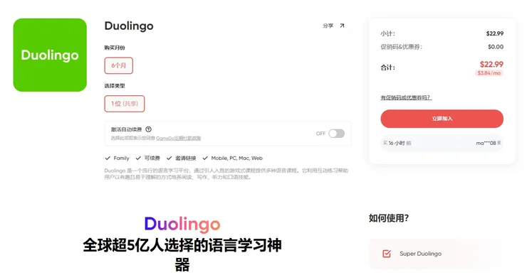 連多鄰國都有喔