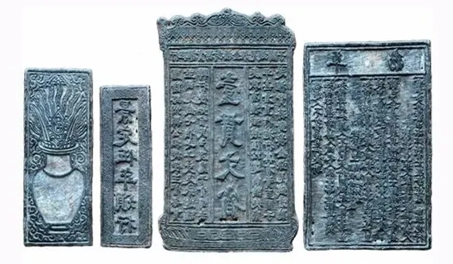 關子鈔版。(圖片來源:維基百科)