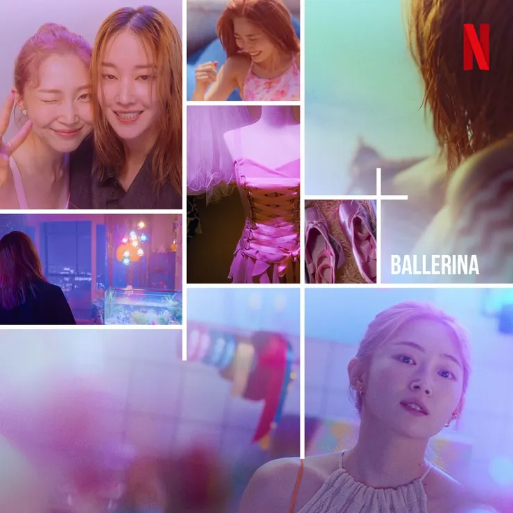 芭蕾復仇曲劇照