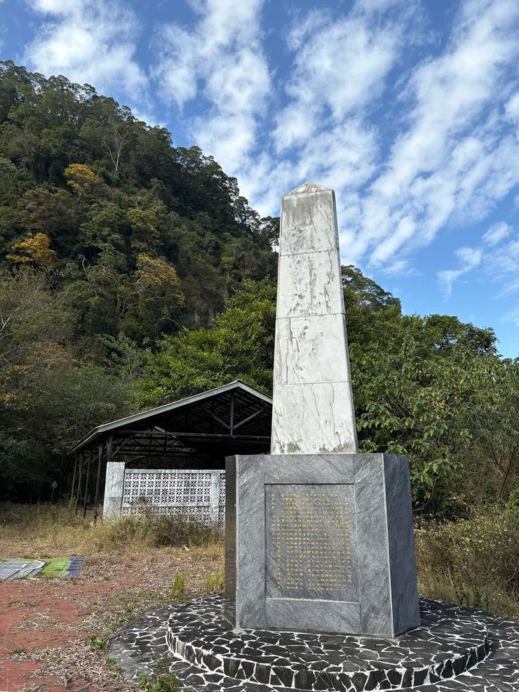 開礦殉職人員紀念碑