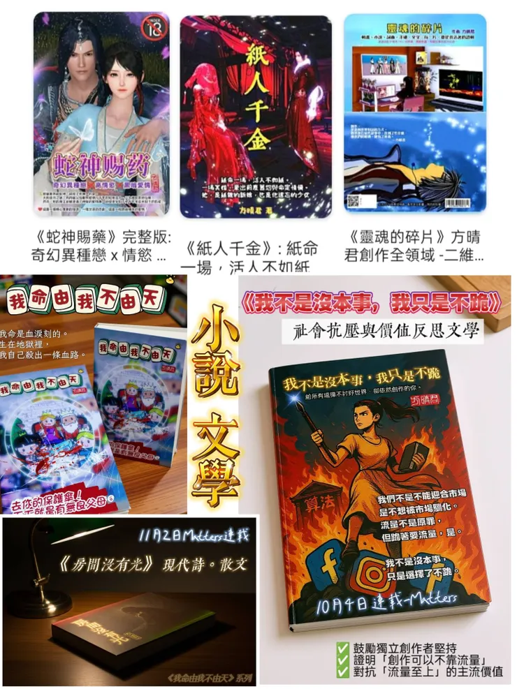 vocus｜新世代的創作平台