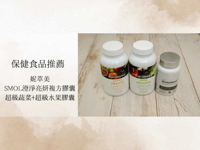保健食品推薦-外食族必備的妮萃美,日常體內環保小幫手