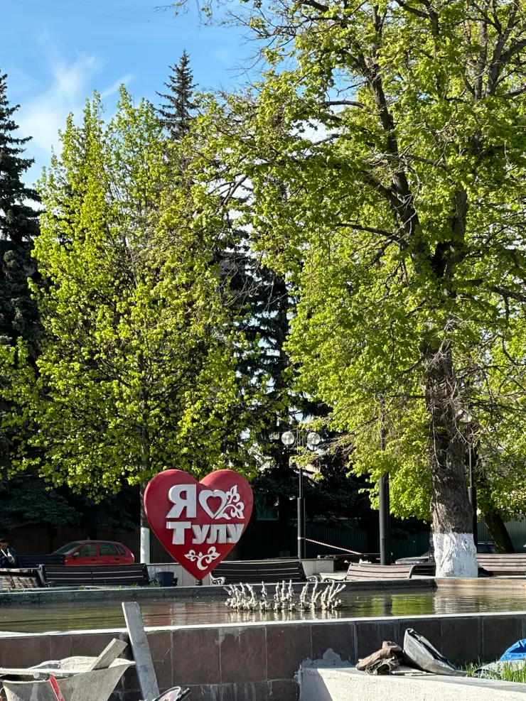 『我愛圖拉』牌