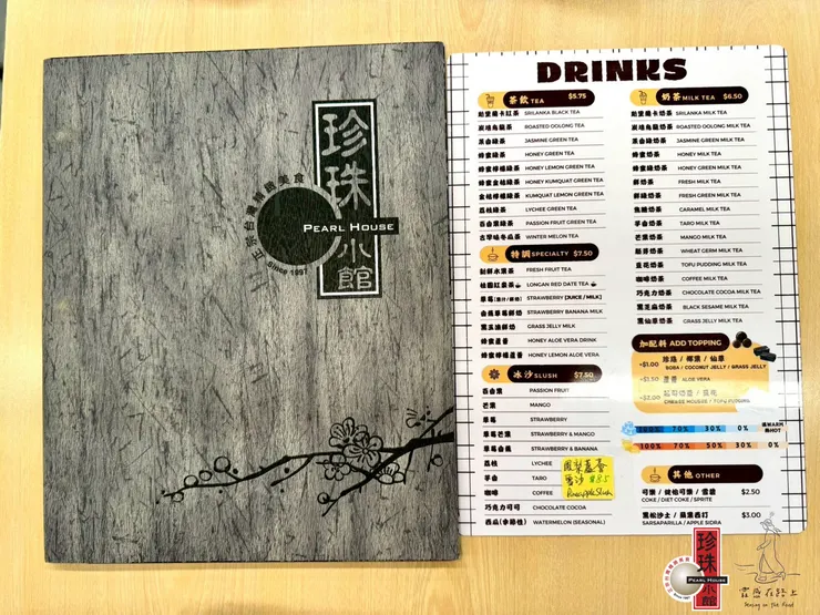 還好有紙本菜單，真的是長輩友善