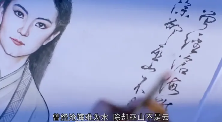 新天龍八步之天山童姥片段