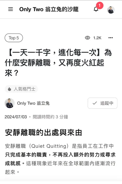 你永遠無法猜到下一秒會發生什麼事！