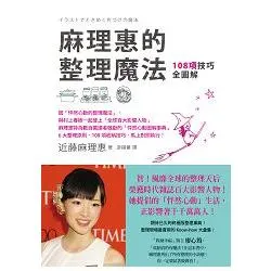 圖片來源：金石堂