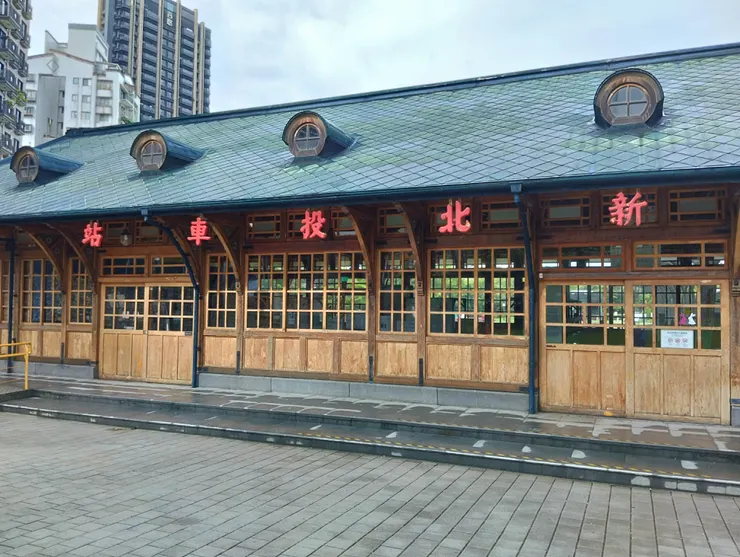 木造的台鐵新北投站