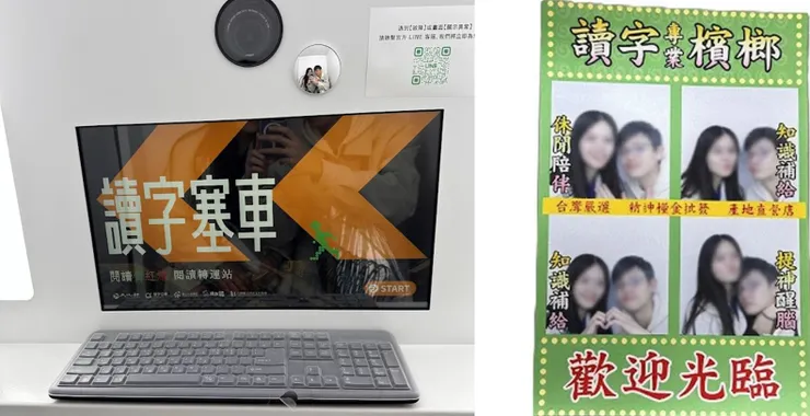 居然有拍貼機，一定要拍一下的啊