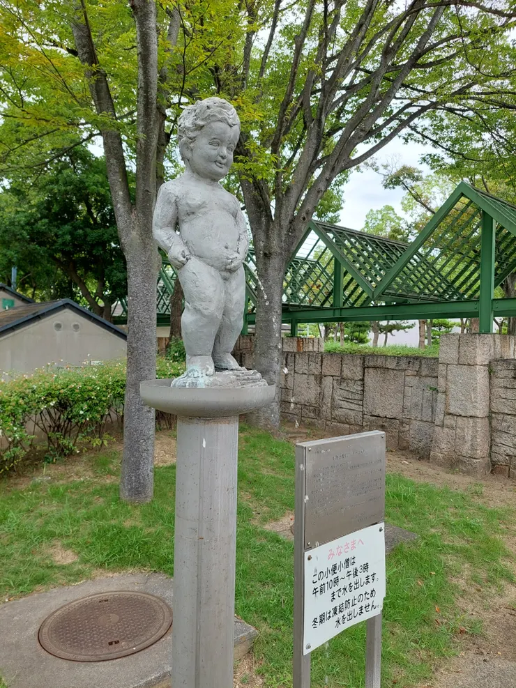 児島公園內的尿尿小童