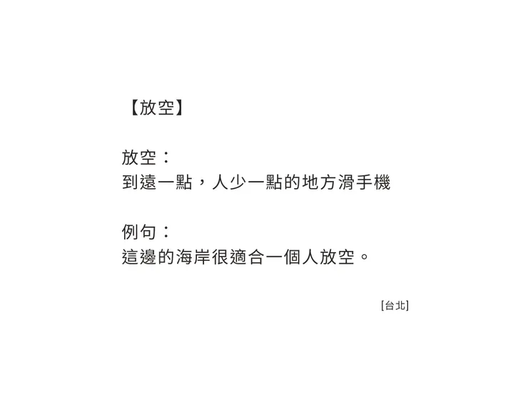 vocus|新世代的創作平台