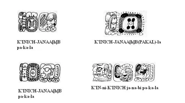 文獻中所見帕卡爾姓名的字符