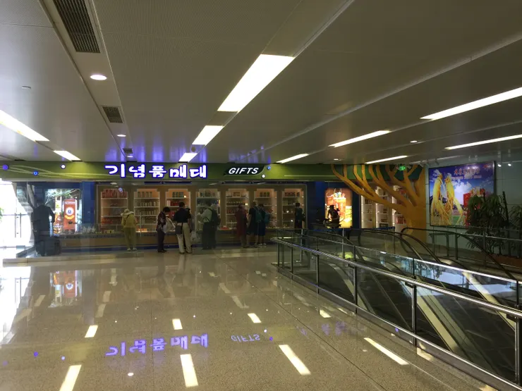 平壤順安國際機場出境管制區禮品店