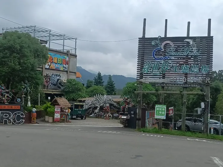 台灣好行綠世界站