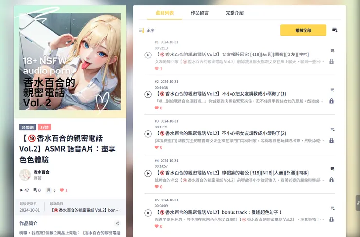 vocus｜新世代的創作平台