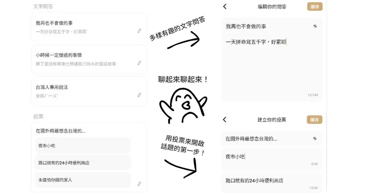 vocus｜新世代的創作平台