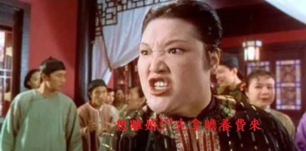 3.外遇了，讓對方有個教訓