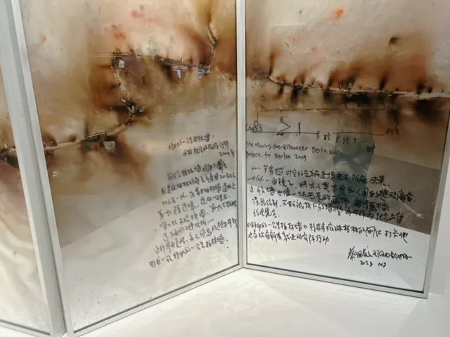 蔡老師本人寫的註解