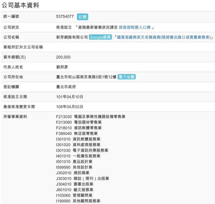vocus|新世代的創作平台