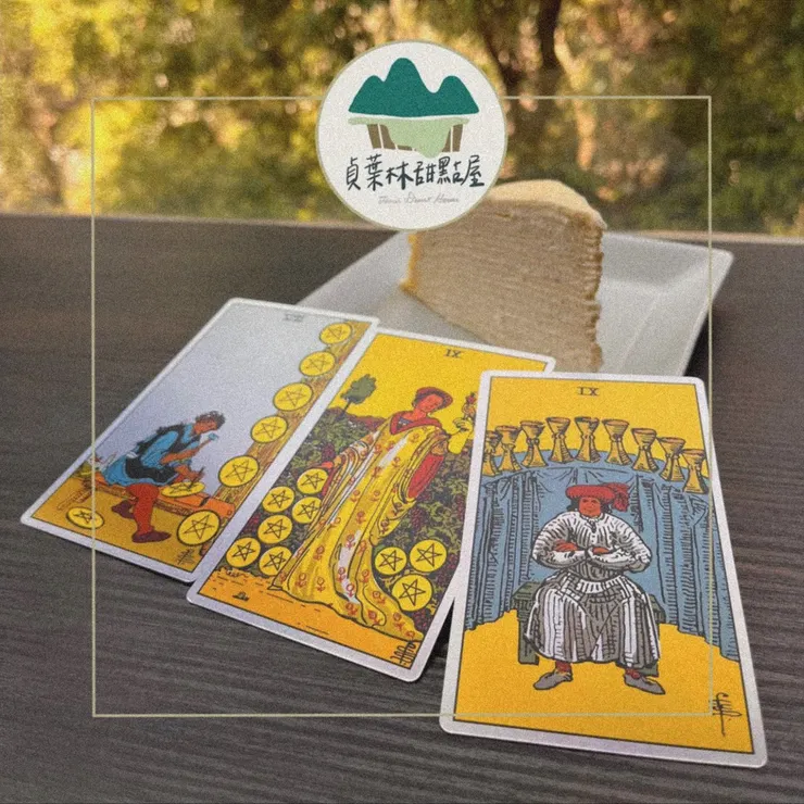 物質形式的追求,僅是人生中的一部分