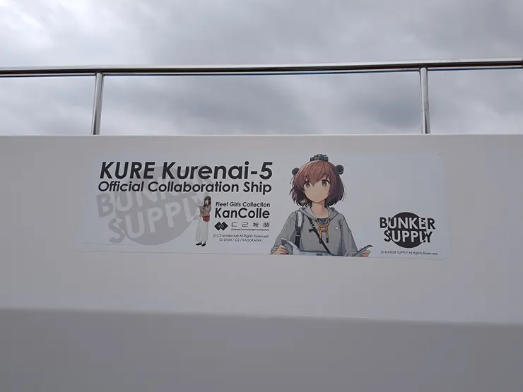 身為前艦C提督大致上聽的部分還反應得過來啦