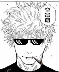 均值回歸、福禍相倚